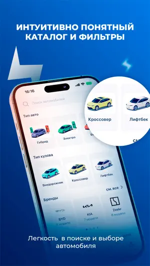 Urbandrive.uz screenshot 3
