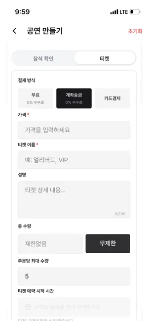 Muzikey - Indie Gigs & Tickets screenshot 2