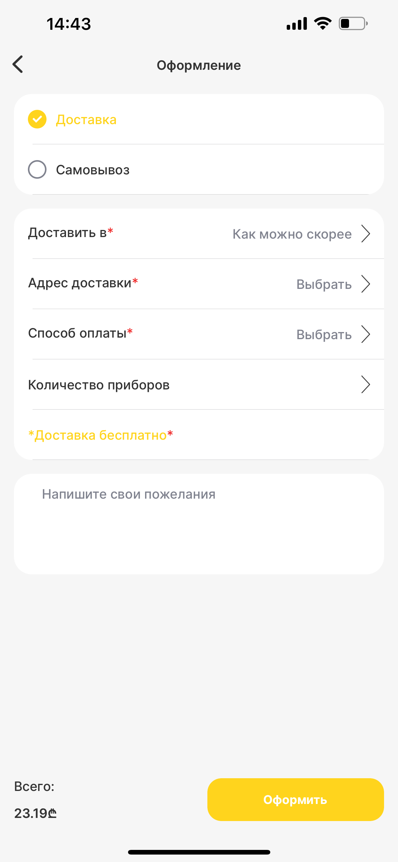 ZLclub screenshot 4