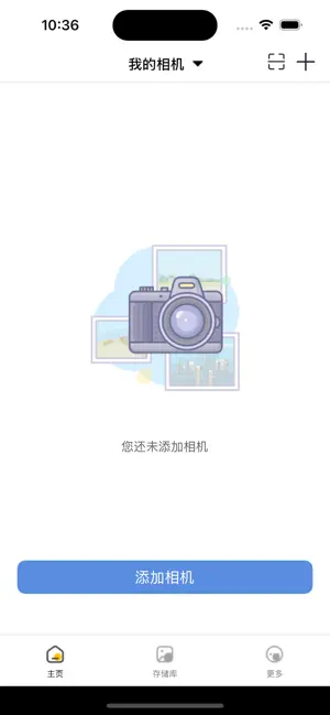 JVision screenshot 1