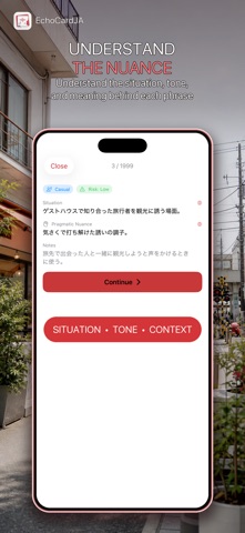 EchoCardJA Screenshot 3 of 8