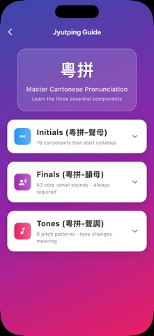 Great Cantonese Dictionary iPhone screenshot