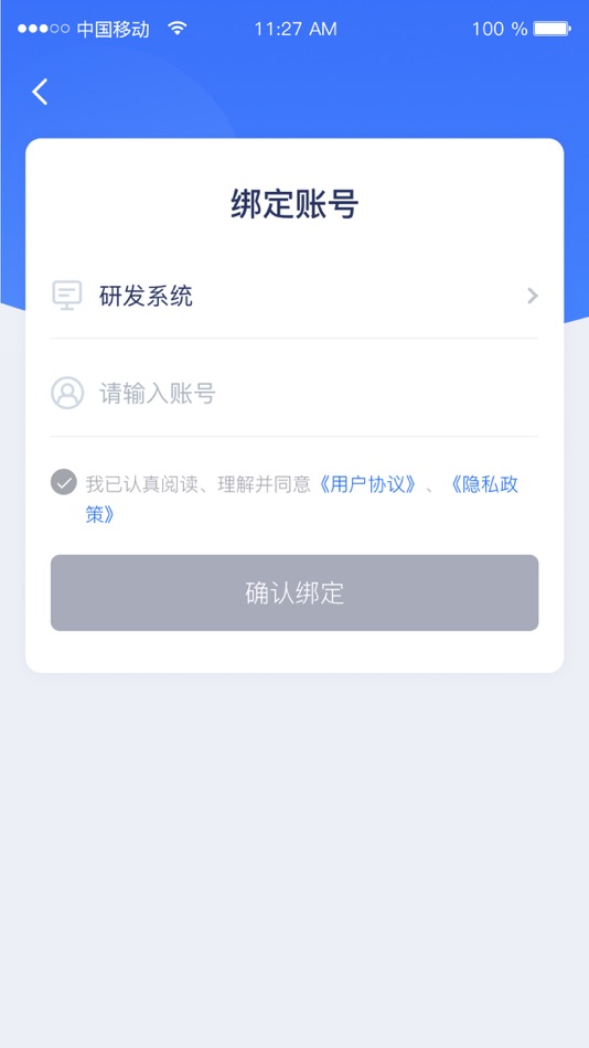 #3. 灵动云安全中心 (iOS) By: 福州顶点信息管理有限公司