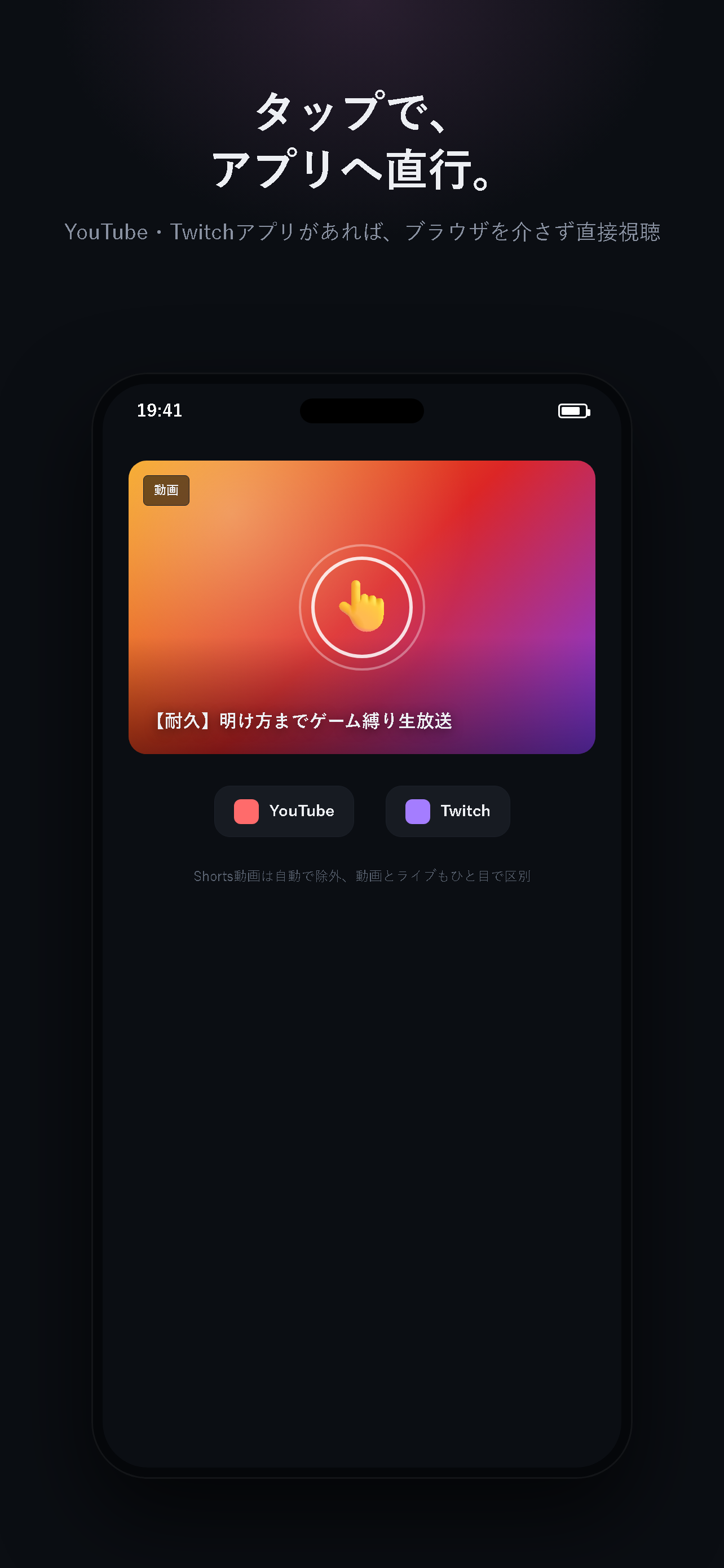 OshiCatch screenshot 4