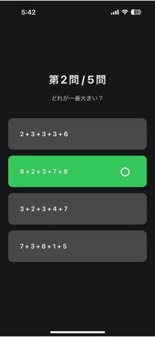 brain quick screenshot