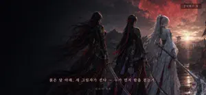 혈월 screenshot 3
