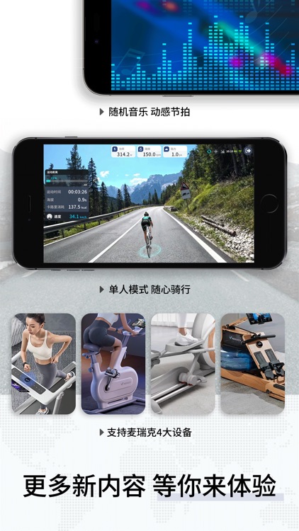 绝影之竞 screenshot-4