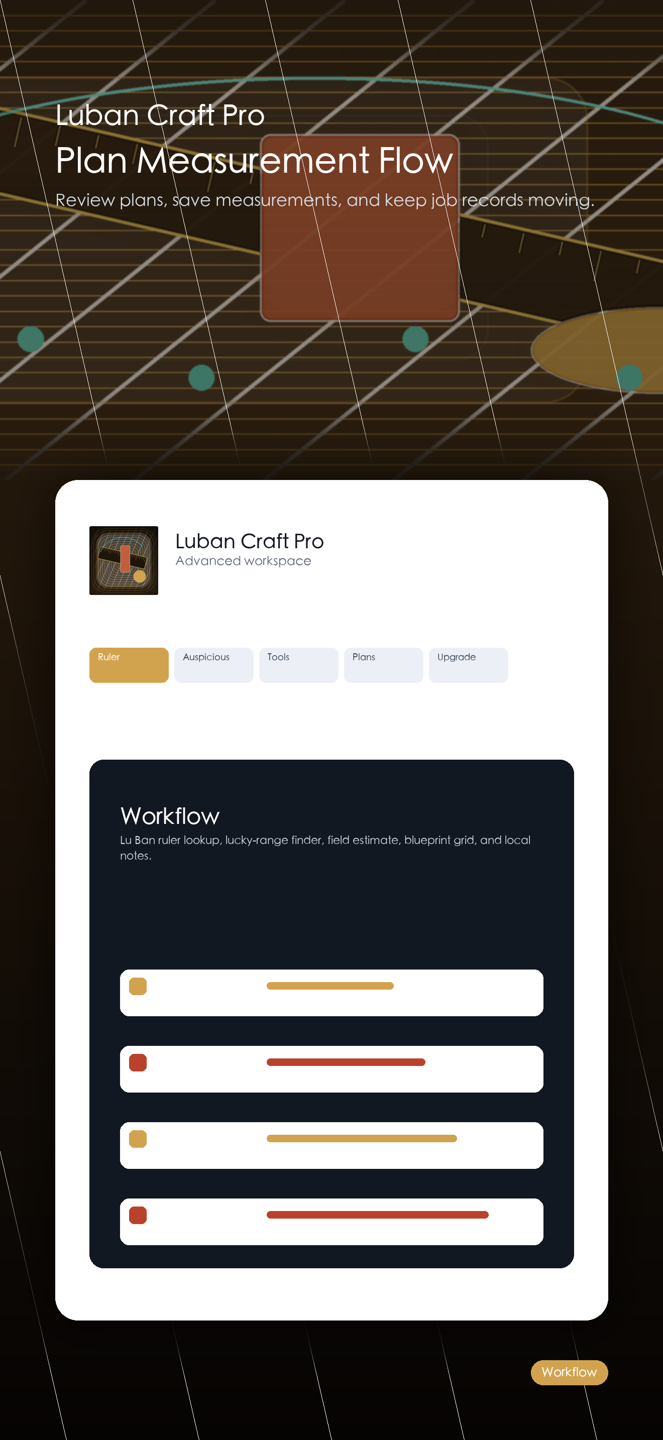 Luban Craft Pro screenshot 3