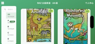 RAZ Fans Screenshot 1 of 5