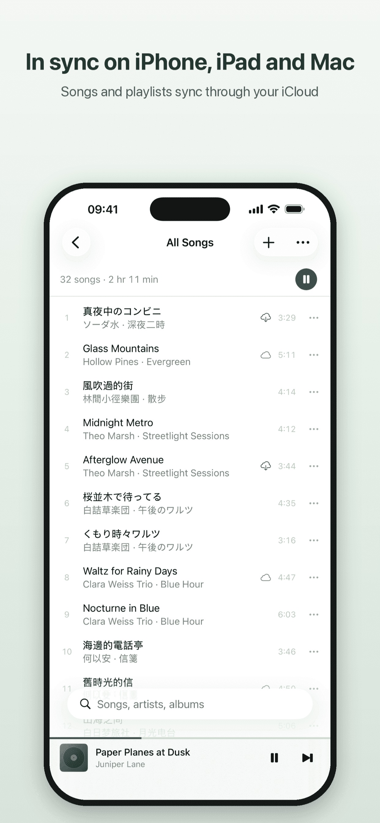 Screenshot 3 of CroMusic: Offline Music Player