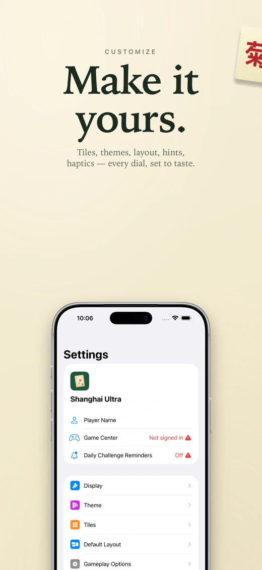 Shanghai Ultra screenshot 7