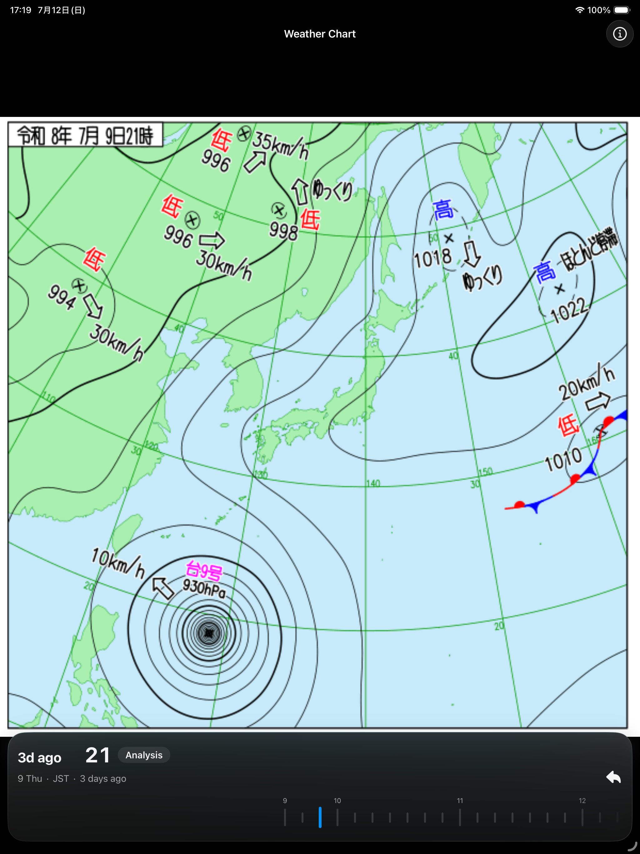 Japan Weather Chart screenshot 10