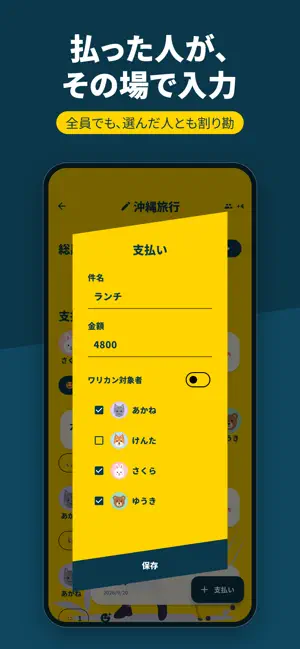 Tatekan screenshot 2