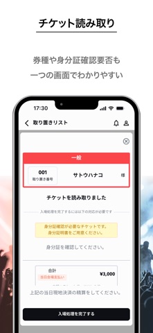 GIGGS STAFF のスクリーンショット
