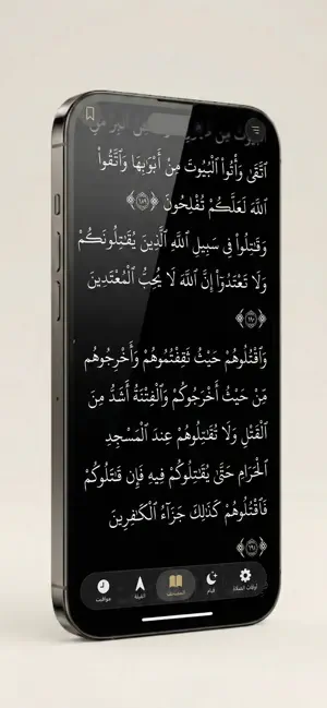 Ghalas screenshot 1