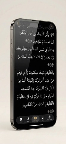 Ghalas Screenshot 1 of 3