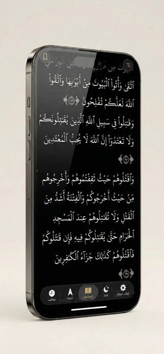Ghalas Screenshot 1 of 3
