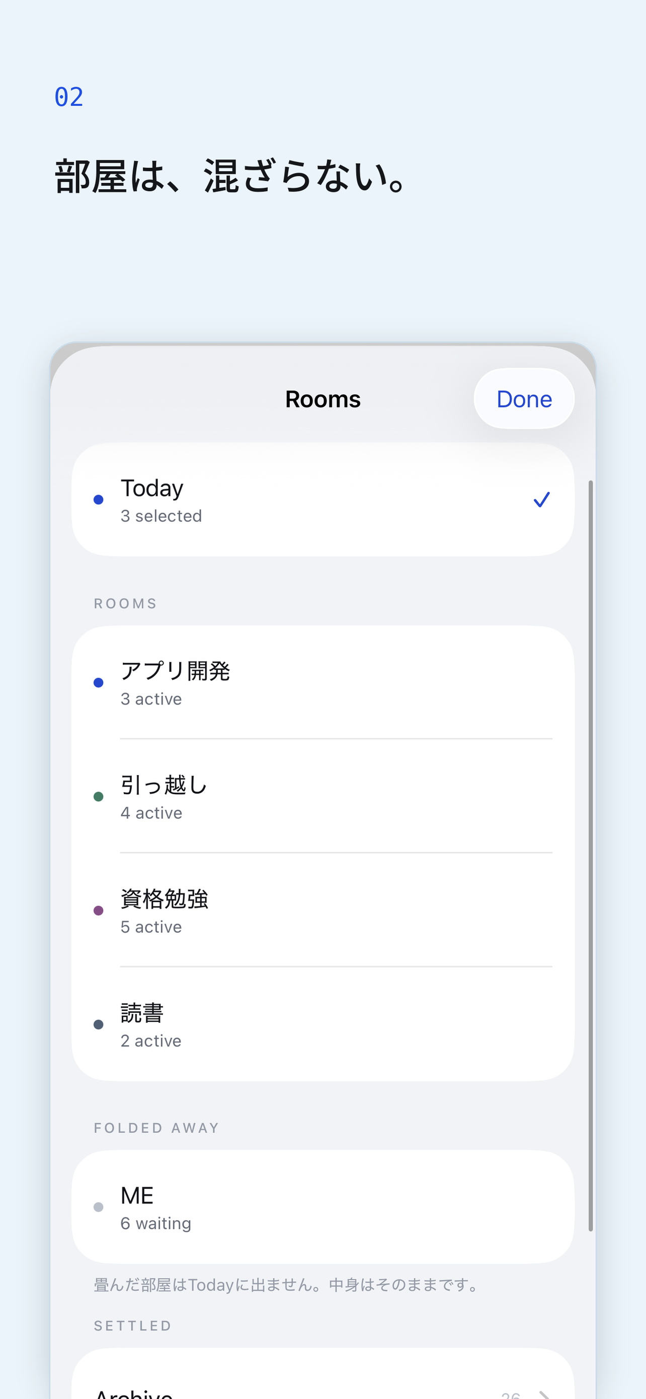 Ordinal screenshot 2