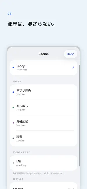 Ordinal screenshot 2