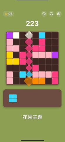 Block Bust! - No Ad Spam screenshot