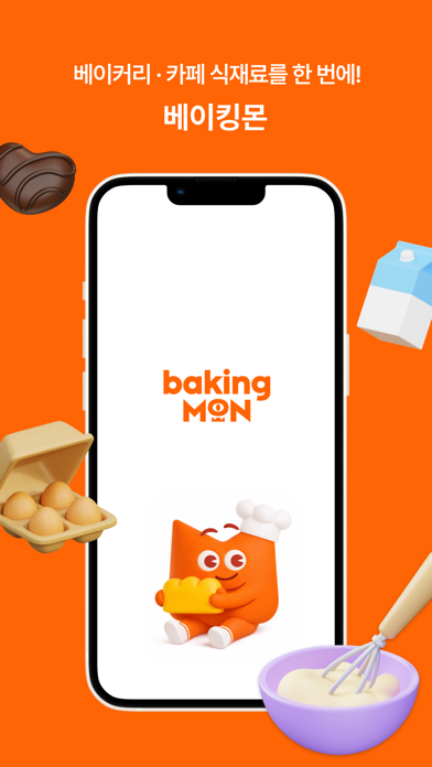 bakingmon Screenshot 1 of 4