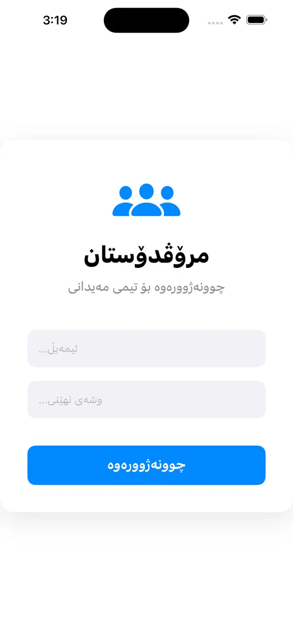 Screenshot #1 pour Mrovdostan