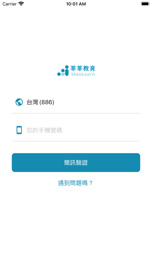 #1. 莘莘教育 2.0 (iOS) 由: 莘莘教育