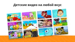 youtube Детям айфон картинки 2