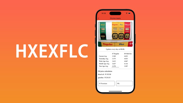 HXEXFLC