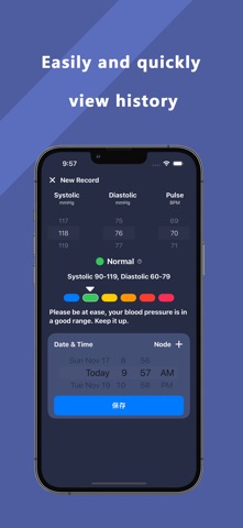 Heart Rate Friend Screenshot 3 of 4