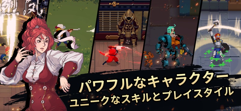 Otherworld Legends screenshot 4