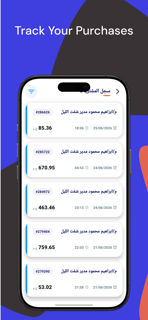 Tabarak Pharma screenshot 3
