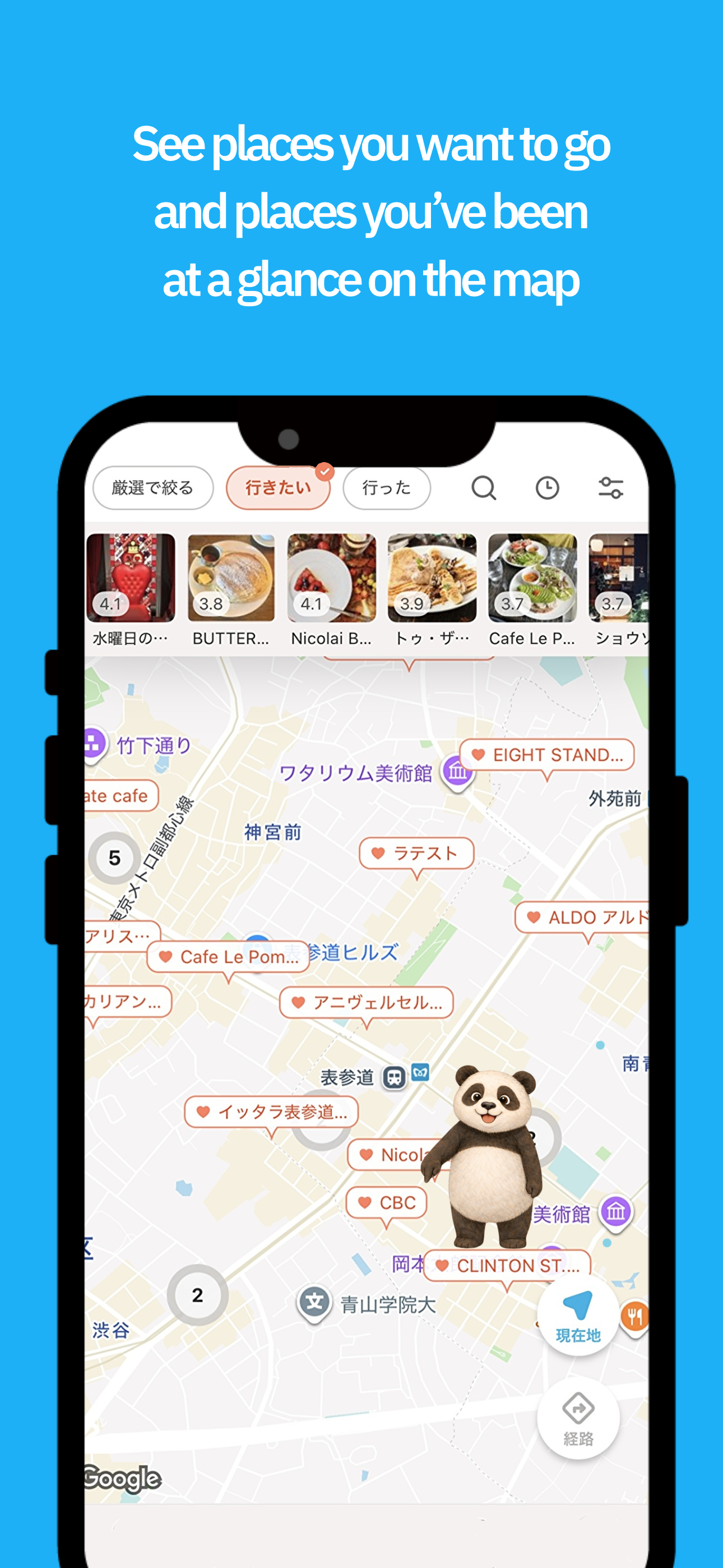 SASSY: Japan's #1 Travel App screenshot 3
