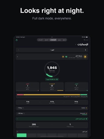 Free Food AI: Calorie Counter iPad screenshot