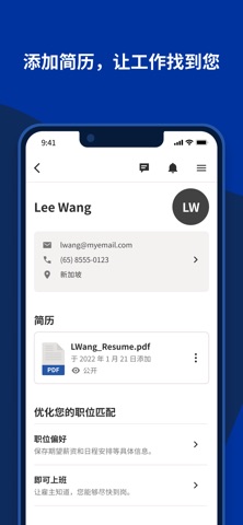 Indeed 工作搜索 screenshot