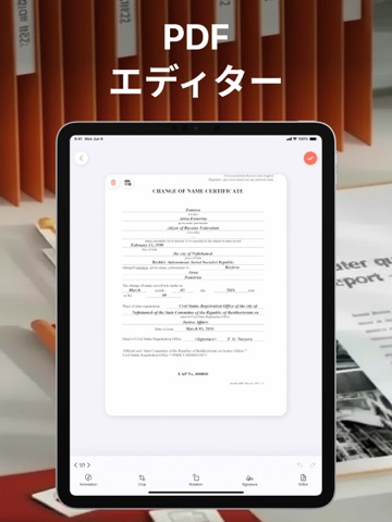 スクリーンショット