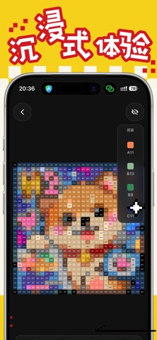 应用截图 4