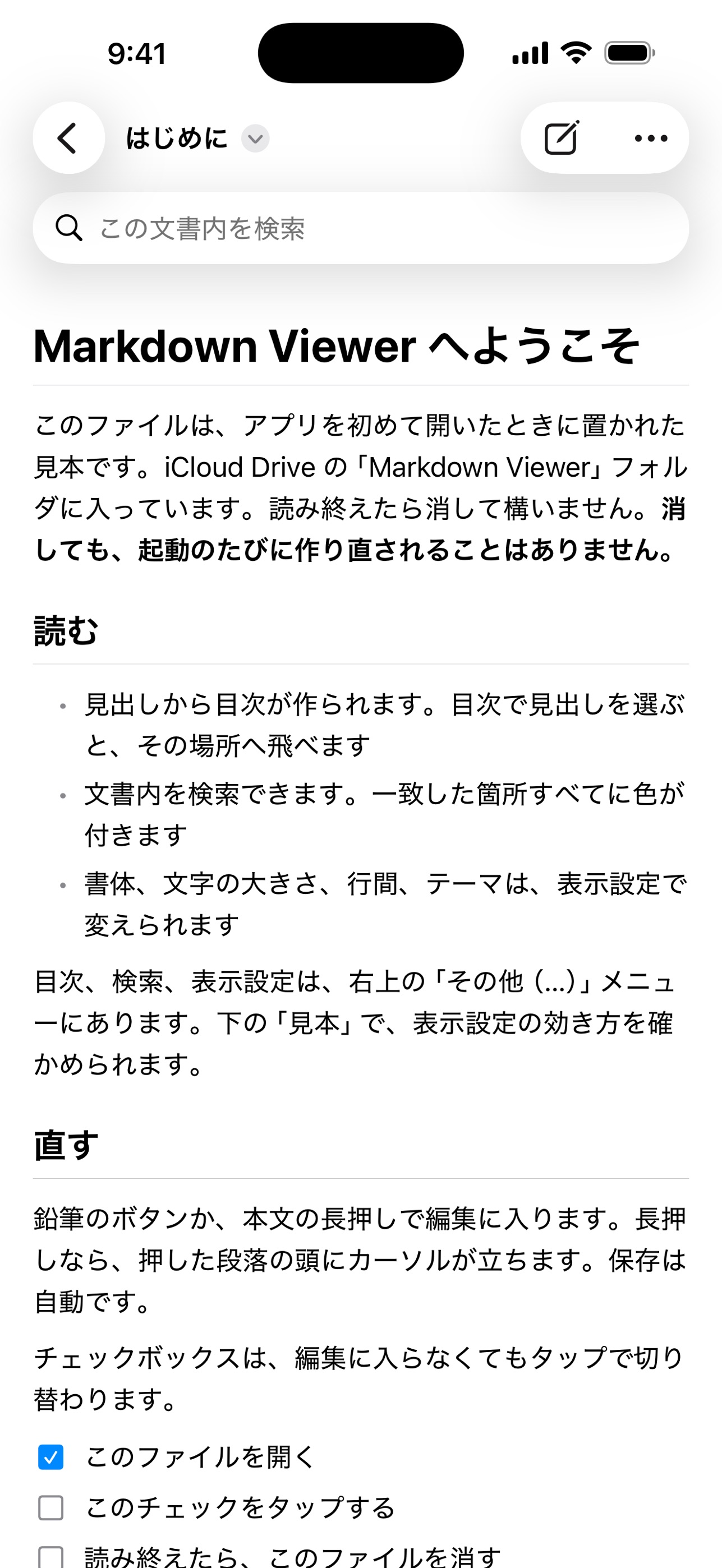 Screenshot 1 of Markdown Viewer & Editor