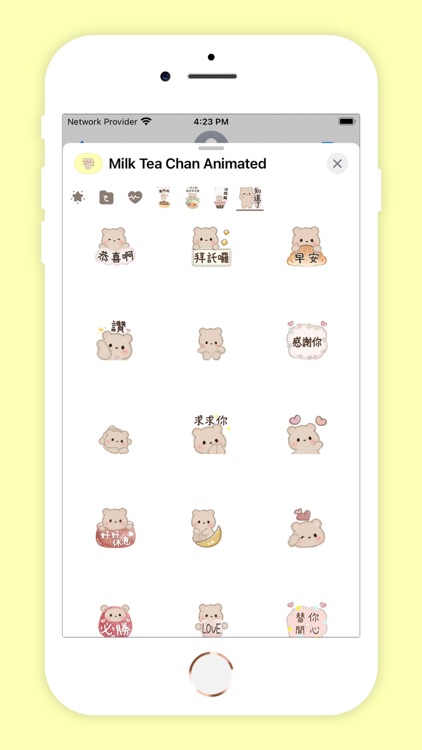 Milk Tea Kuma Chan Animated screenshot-3