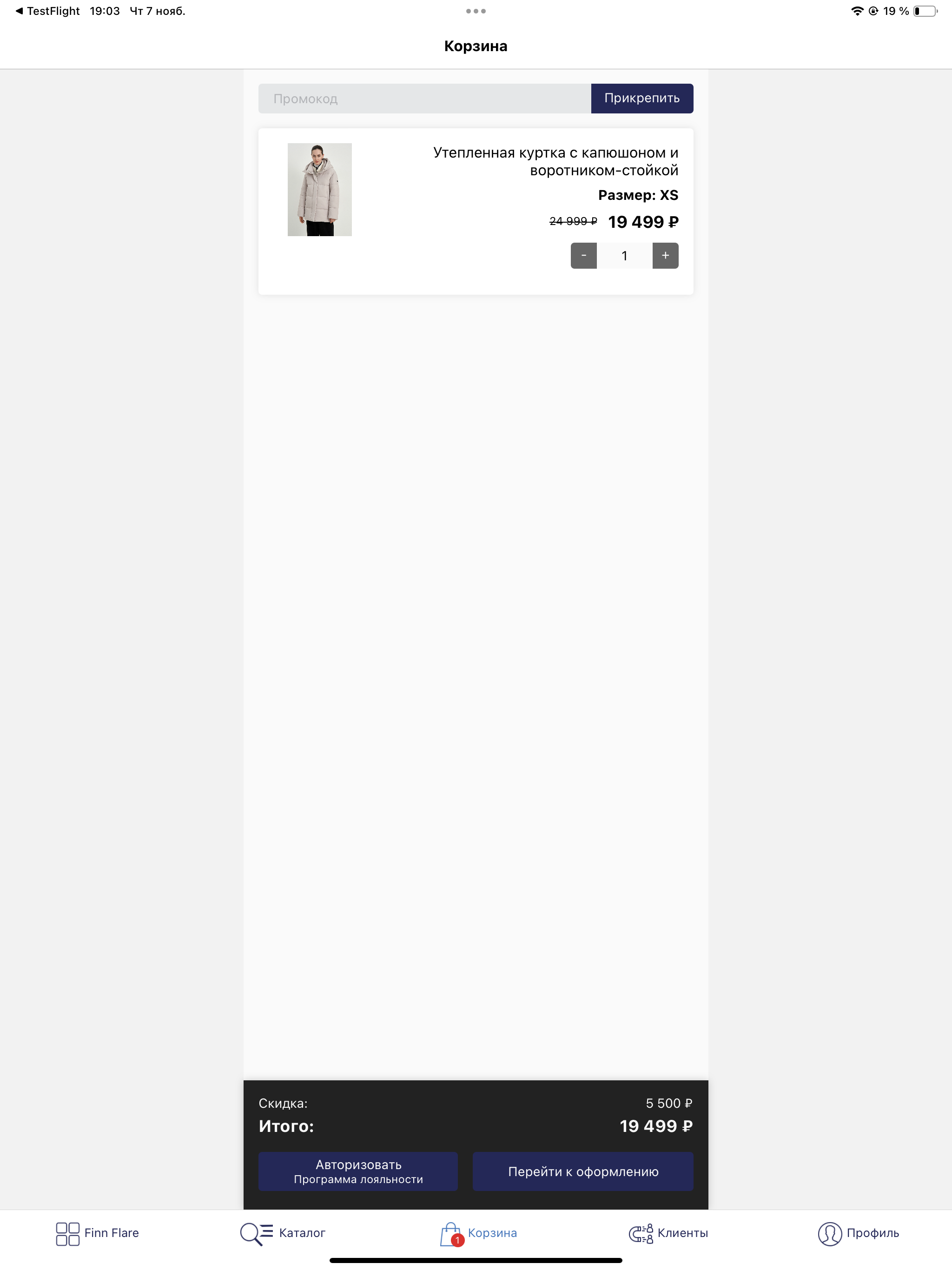 FINN FLARE Sales Assistant