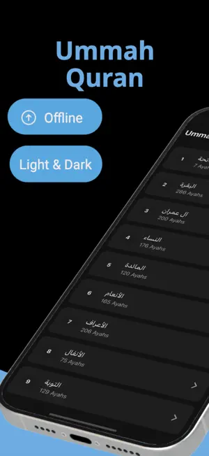 Ummah Quran screenshot 1