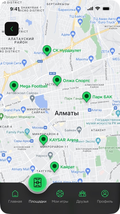 TeamUpKaz screenshot-3