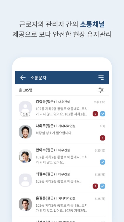 SMARTy(스마티) screenshot-4