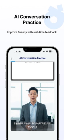 한글링 Hangling - Business Korean screenshot