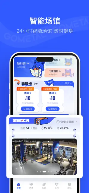 金属狗 iPhone screenshot 2