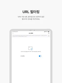 V3 Mobile Plus screenshot 12