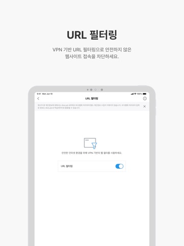V3 Mobile Plus iPad screenshot 5