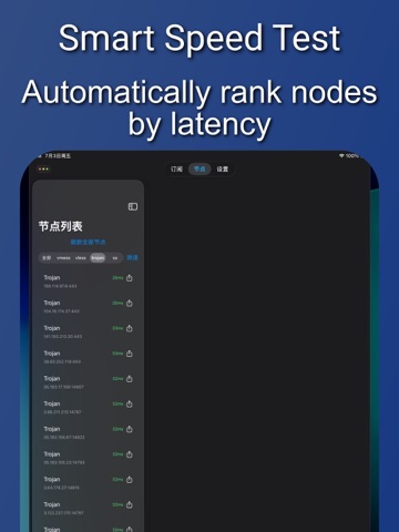 VPN XX PRO iPad screenshot