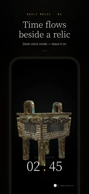 Daily Relic : One relic a day screenshot 2