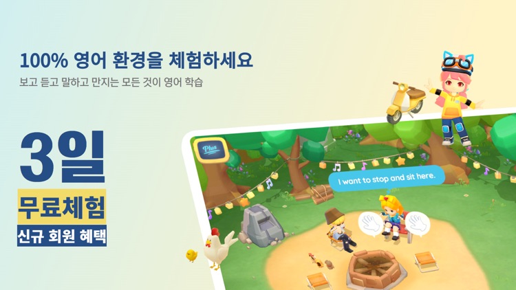 헬로루디 클래식 screenshot-5